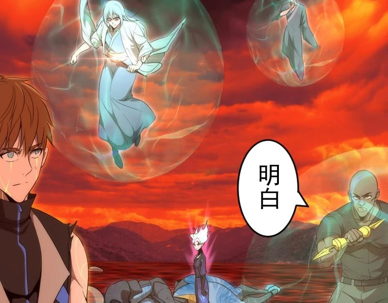 214 最强道士103