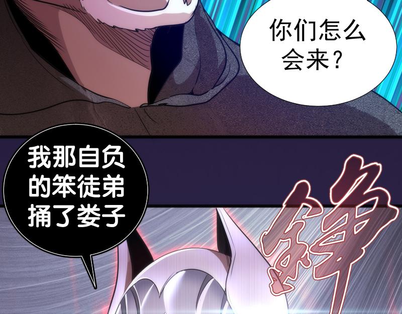 第188话 闯入者29