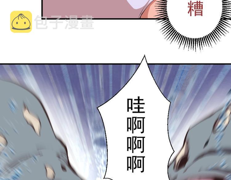 第37话 海上危机！51