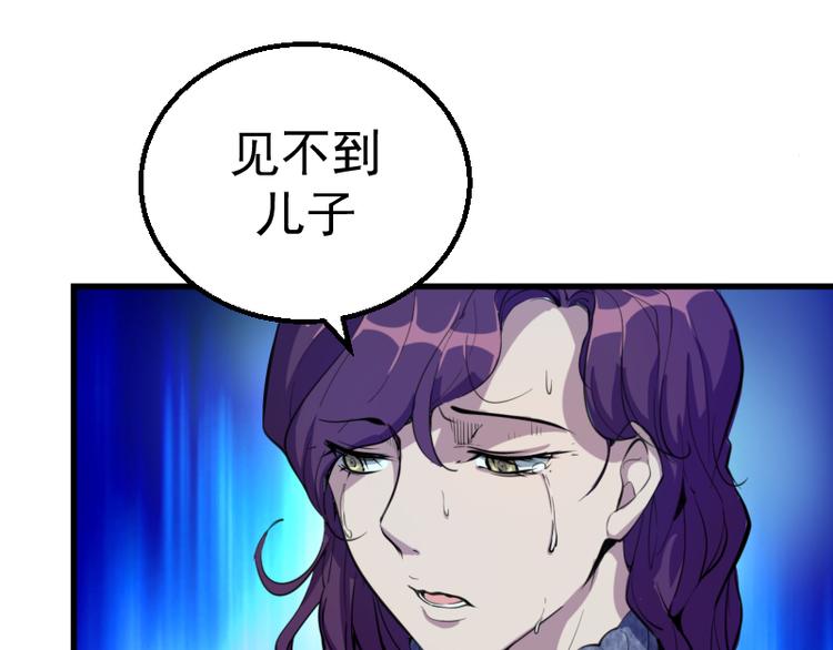 第2话 和我捉迷藏？51