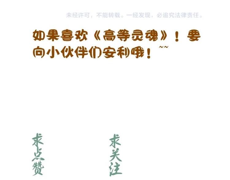 第74话 就这点实力？165