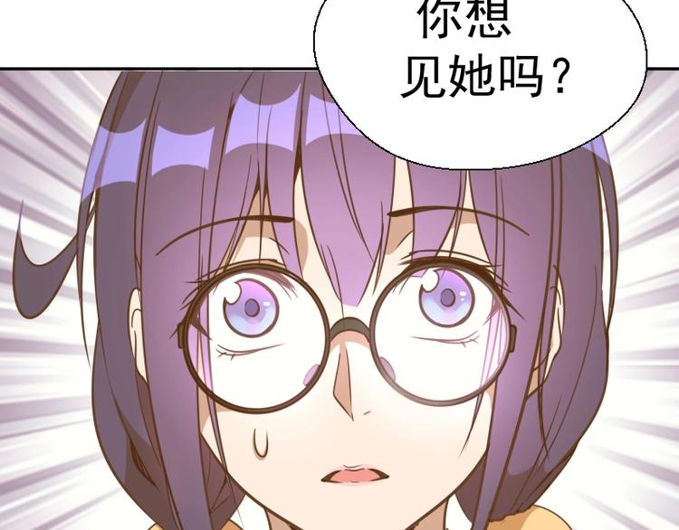 第40话 舒苗遇难！16