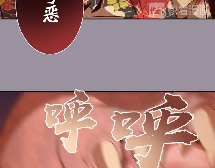 第52话 洪祖现身！26