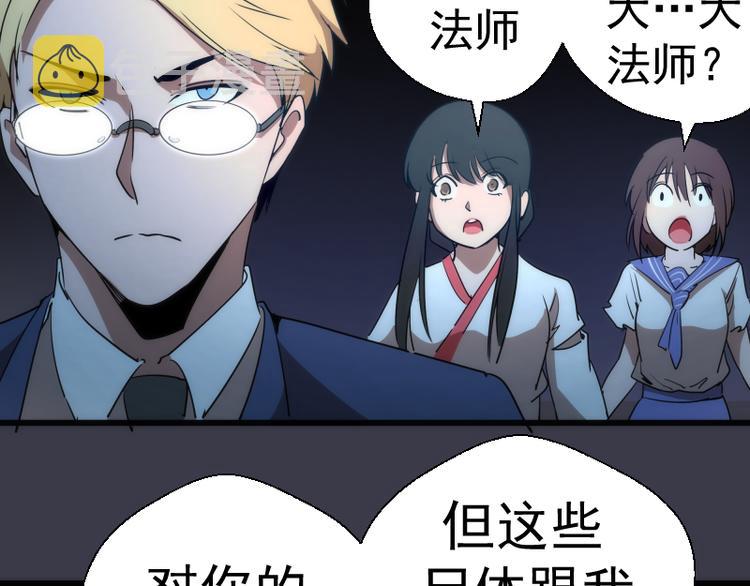 第119话 知识就是力量145