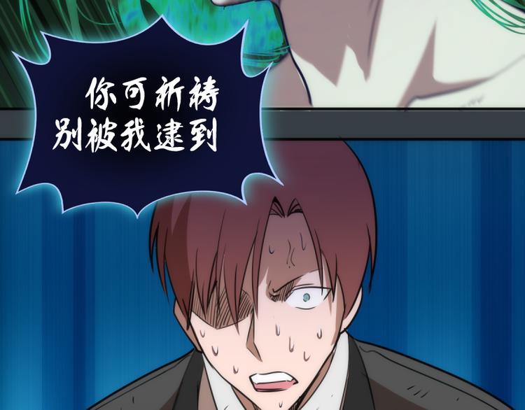 第128话 偷袭94