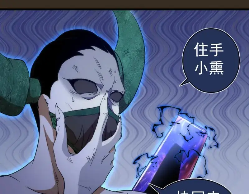 第249话 谈判？105