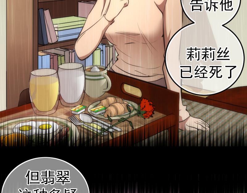 第156话 敕令归来55