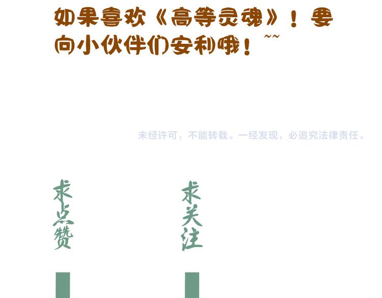 第126话 新考官上任146
