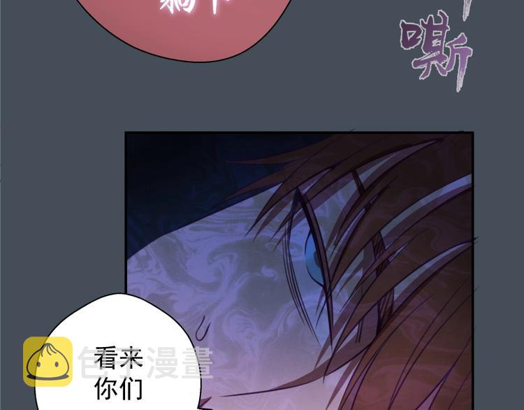 第30话 敢来惹我？127