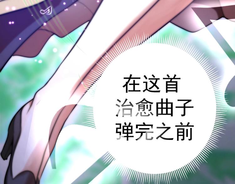 第58话 竹取少女！138