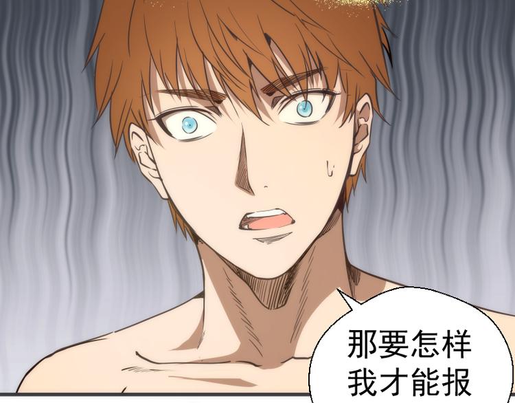 第110话 蒋乘风的课题93