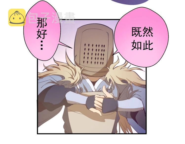 番外：蒋乘风VS王小修！137