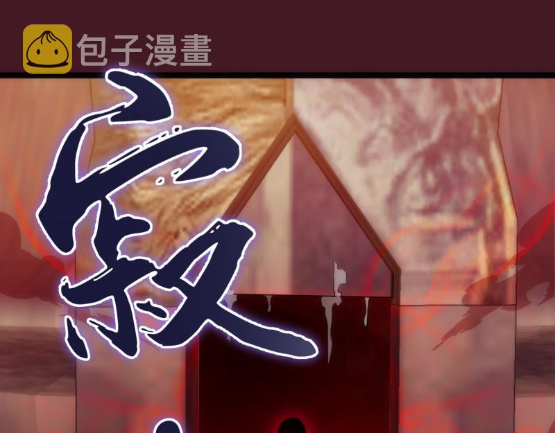 第173话 谁上场？36