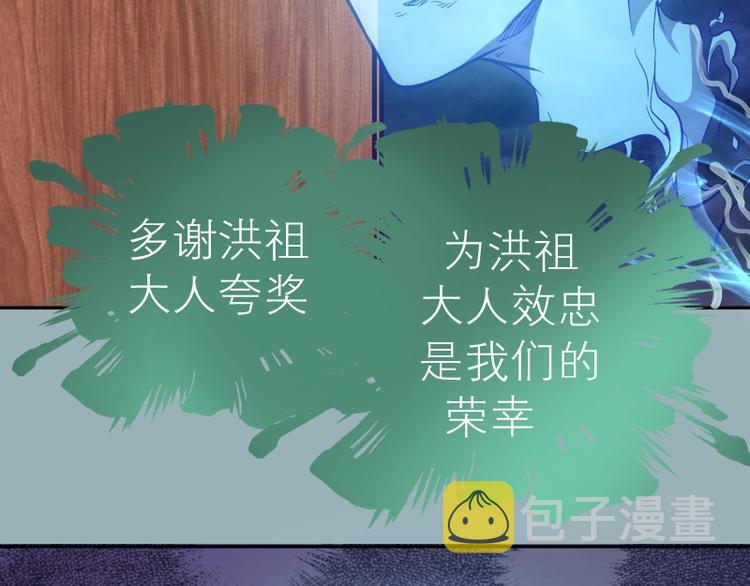 第56话 肉搏！124
