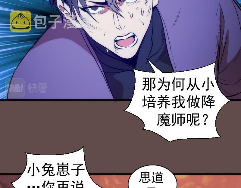 第202话 以牙还牙112