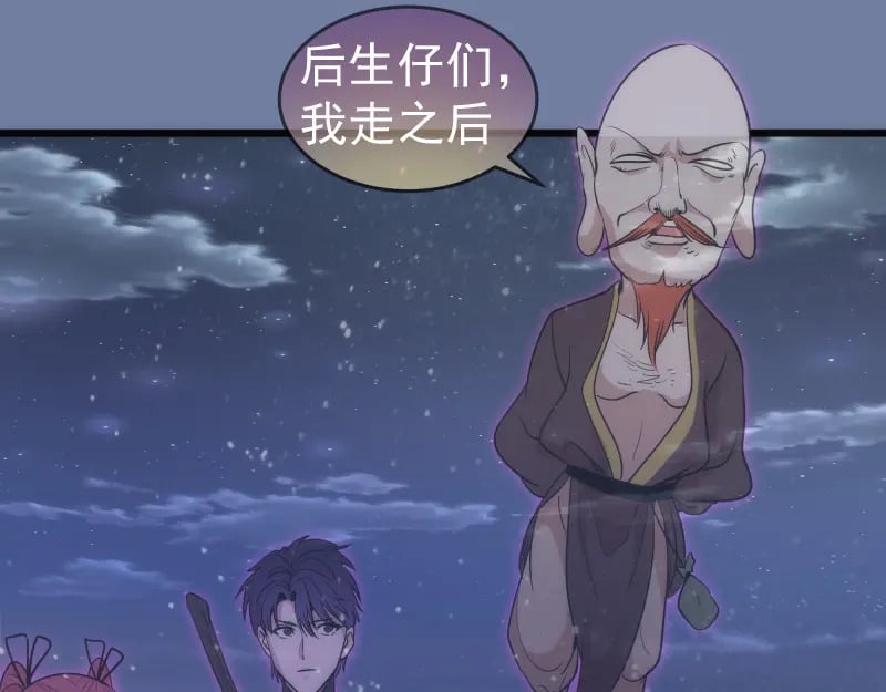 第242话 猎杀63