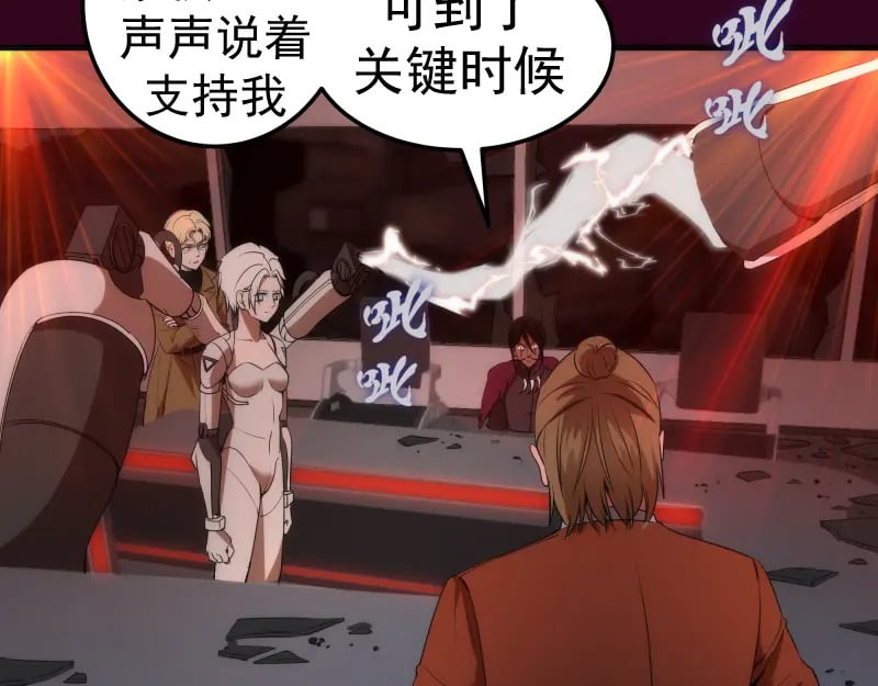 231 清理门户98