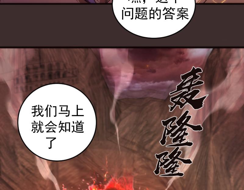 第206话 是战是逃？52