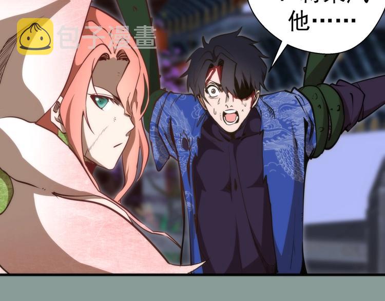 第94话 绝不屈服99