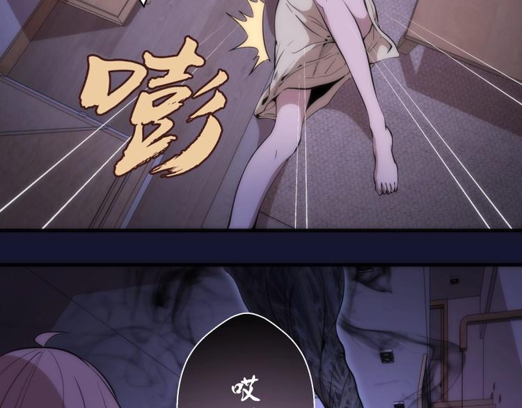 第75话 蒋乘风回归！44