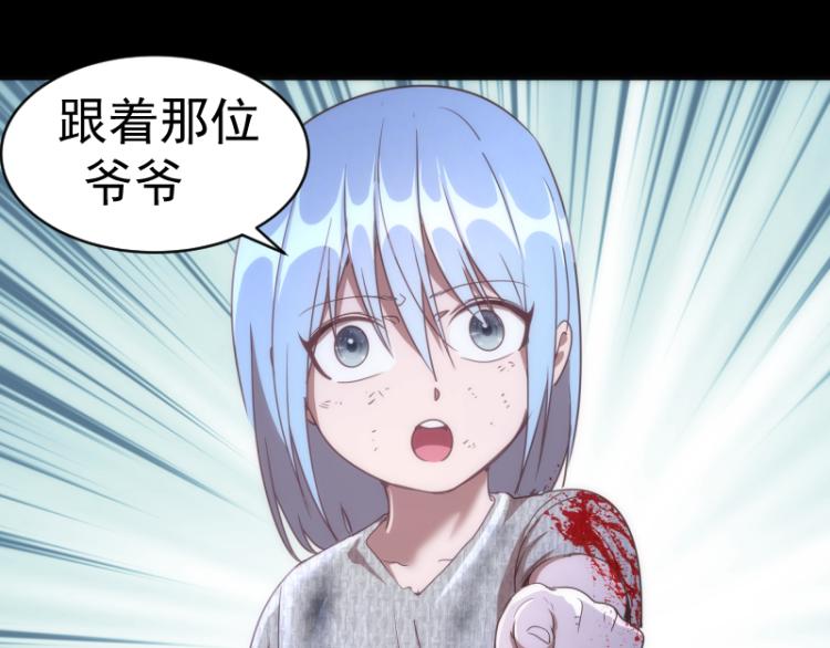 第147话 桃符山旧事36