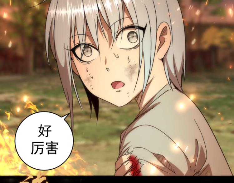 第146话 怎么办？116