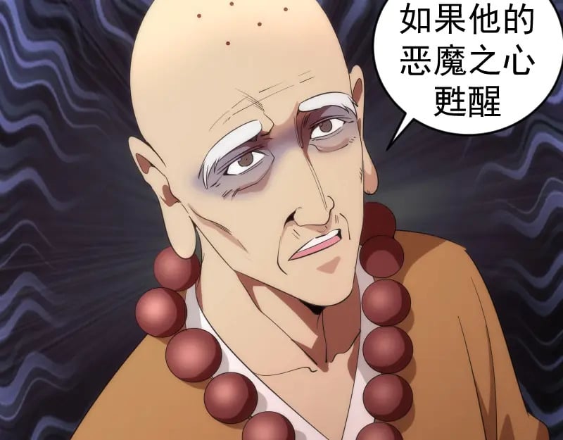 第238话 选举45