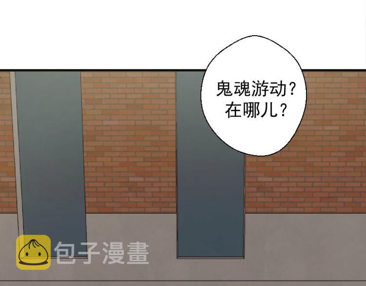 第9话 正面交锋！127