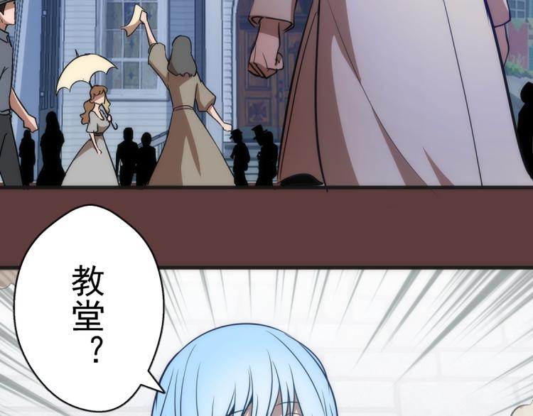 第136话 小镇之战32