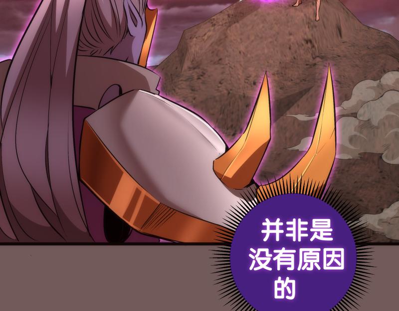 第203话 基督之力45