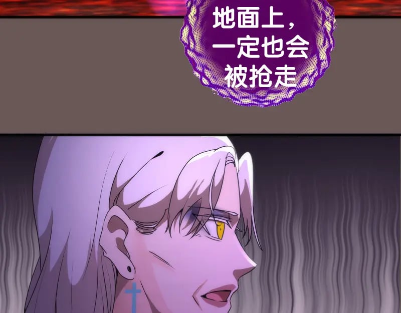 227话 混沌梦境113