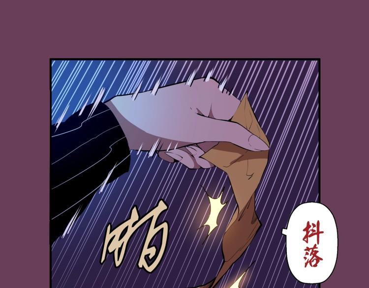 第24话 弑神术！12