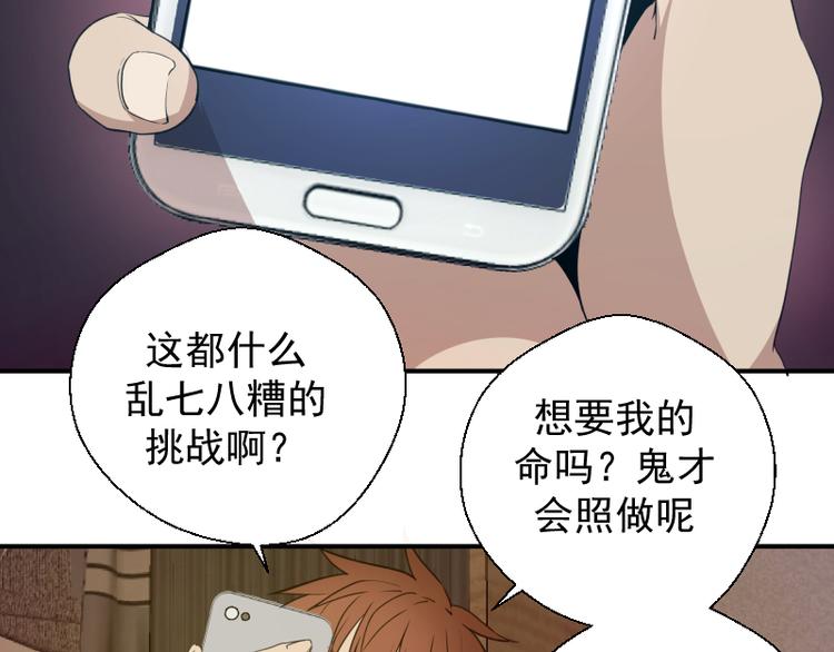 第17话 十日危机93