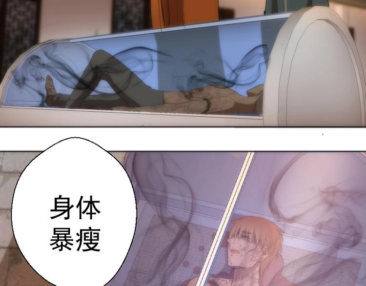 第70话 受折磨的切子！168