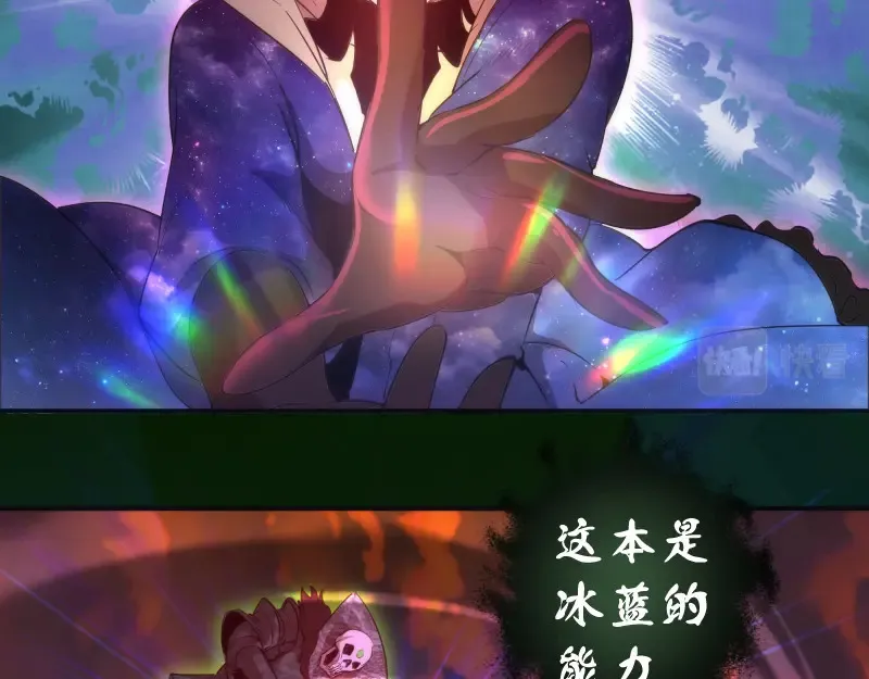 第211话 碾压之势64