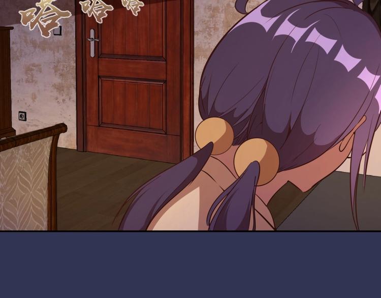 第40话 舒苗遇难！123