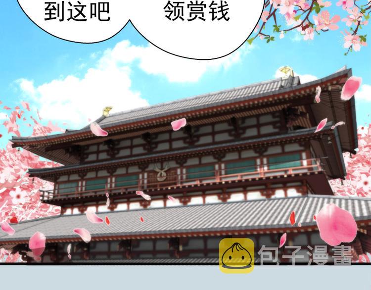 第108话 大人物57