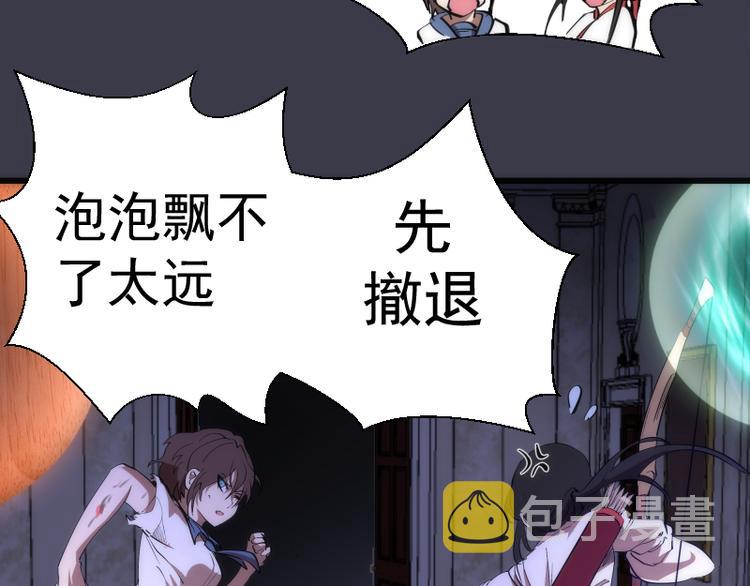 第118话 首秀108