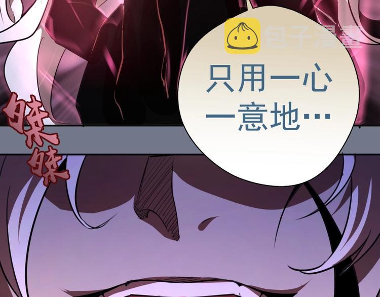 第53话 化形炼体！226