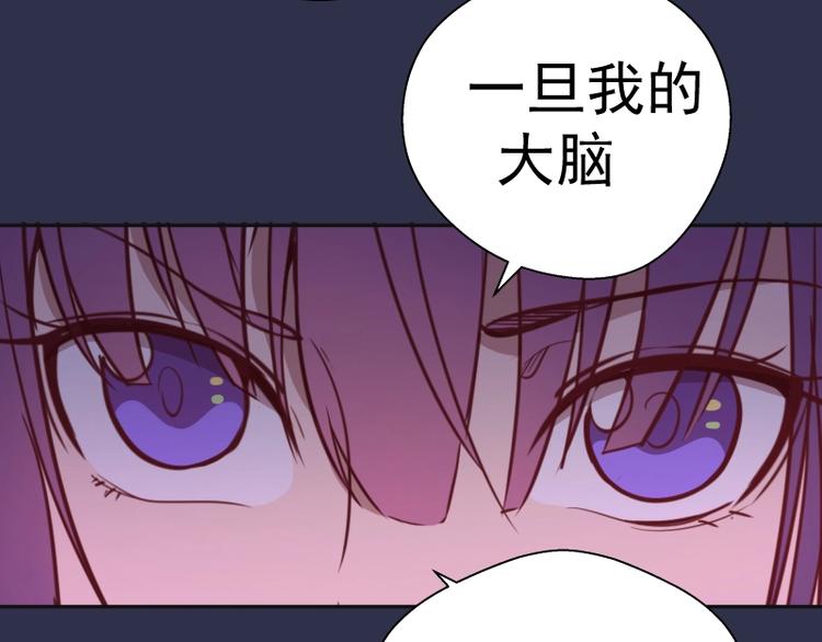 第68话 尘埃落定我们回去吧！11
