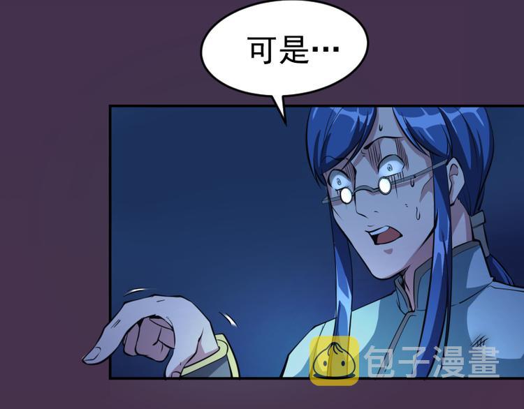 第7话 结束一切！25