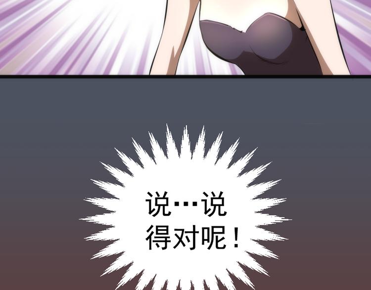 第135话 乱斗122