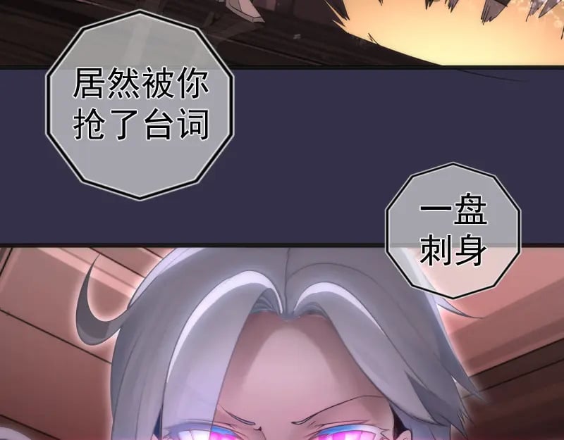 233话 深海救援97