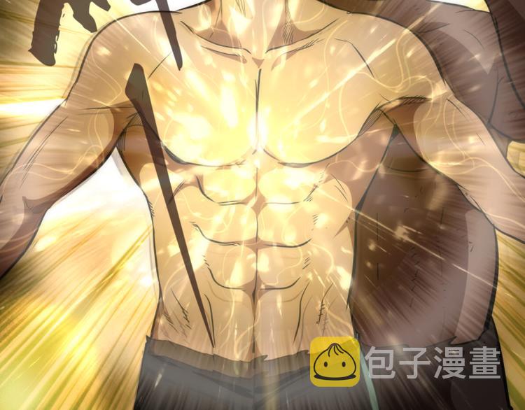 第135话 乱斗108