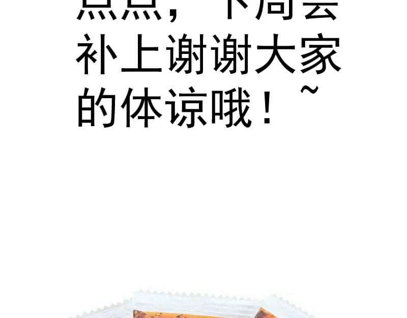 236 回归113