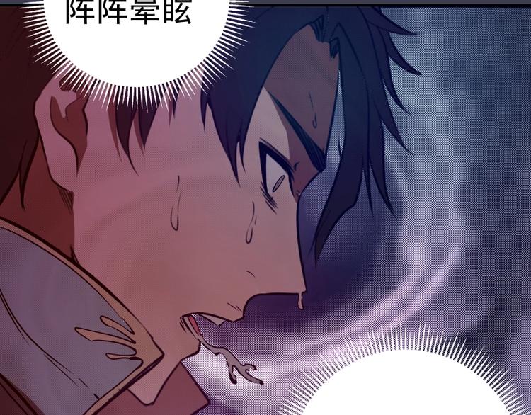 第55话 S级式神！124