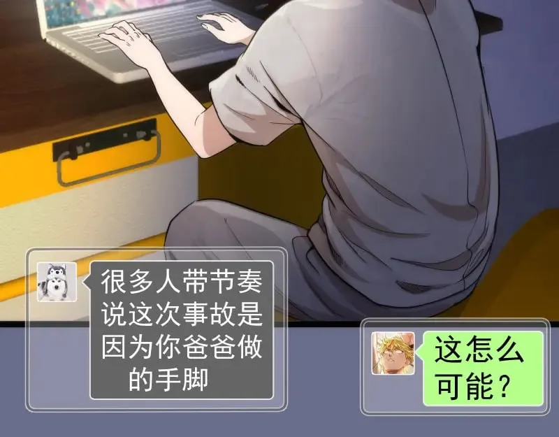 第261话 红尘炼心72