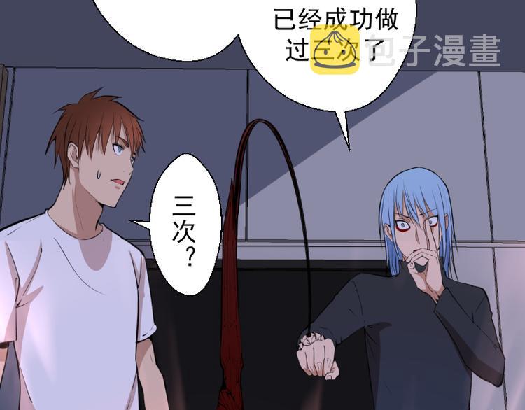 第14话 穿着裤子算什么泳装！86