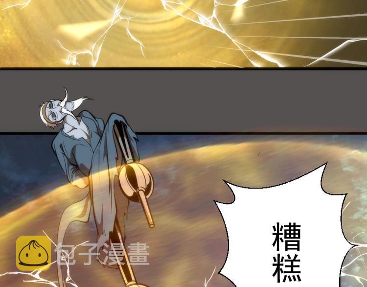 第101话 谁开挂?24