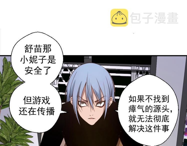 第15话 “主”要见你！54